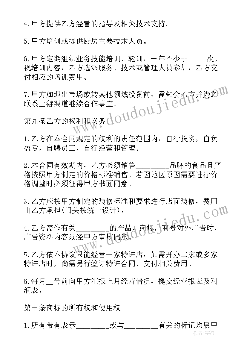 学生保护环境演讲稿题目 保护环境学生演讲稿(优质6篇)