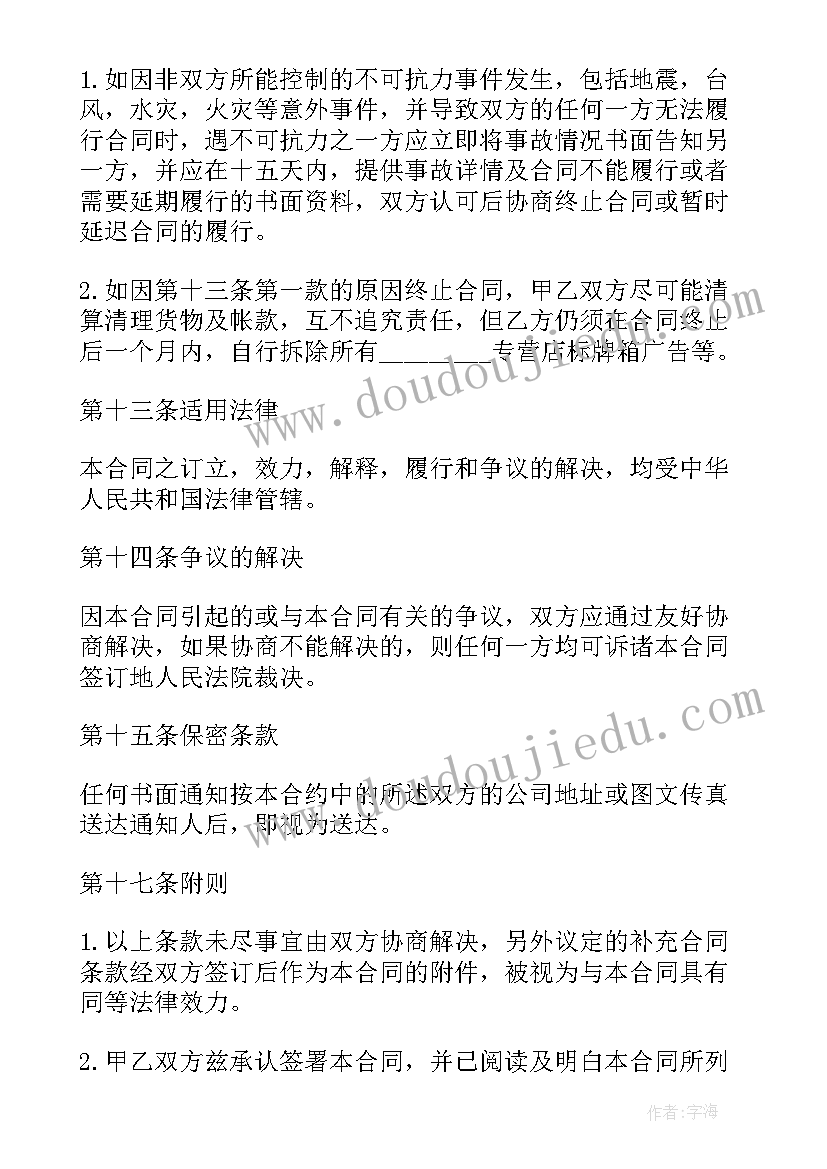 学生保护环境演讲稿题目 保护环境学生演讲稿(优质6篇)