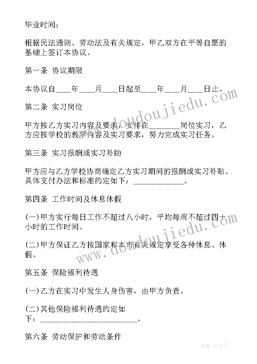 劳动合同人社局(大全6篇)