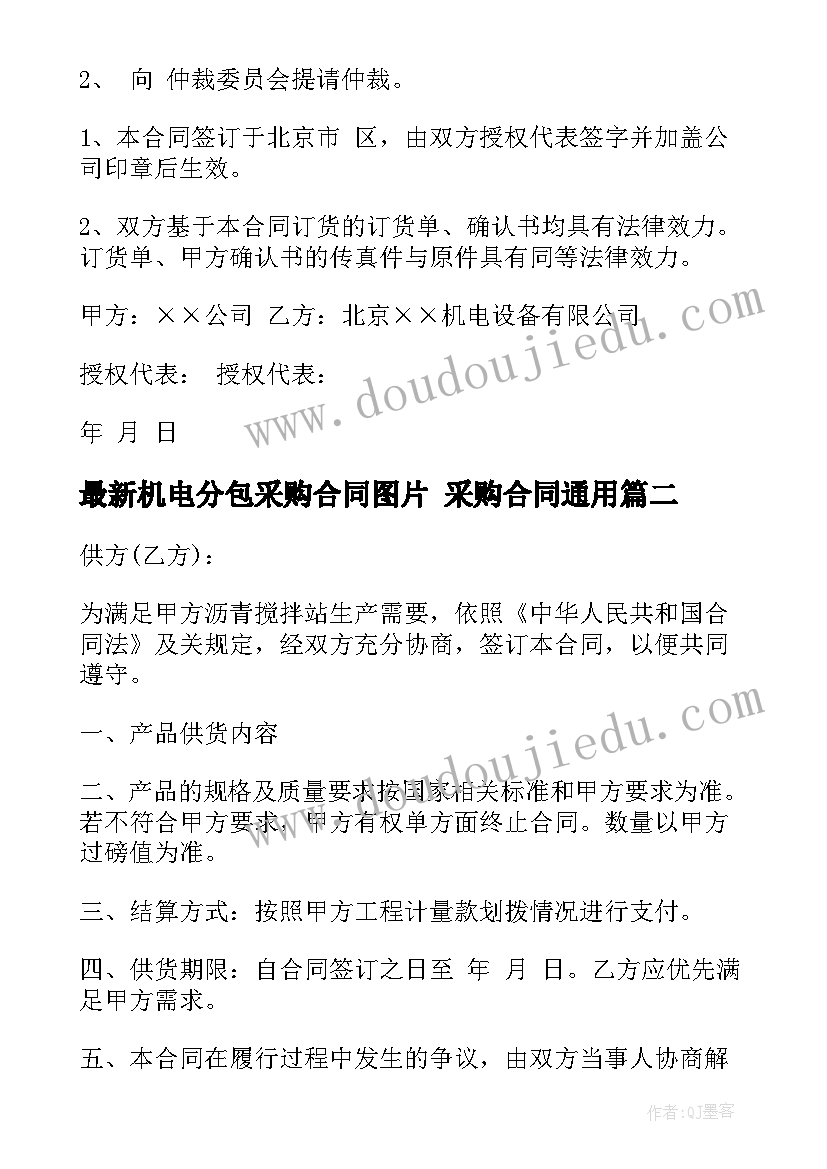 最新公开课个人总结与反思 教师公开课个人活动总结(优秀10篇)