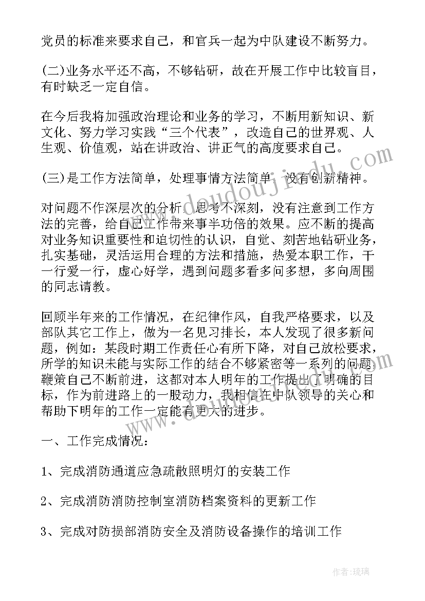 工商所长述职报告(模板5篇)