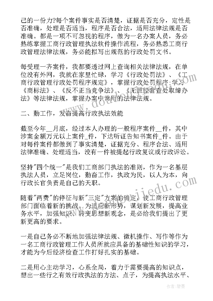 最新市管局疫情防控工作总结 单位部门疫情防控工作总结疫情防控总结(通用6篇)