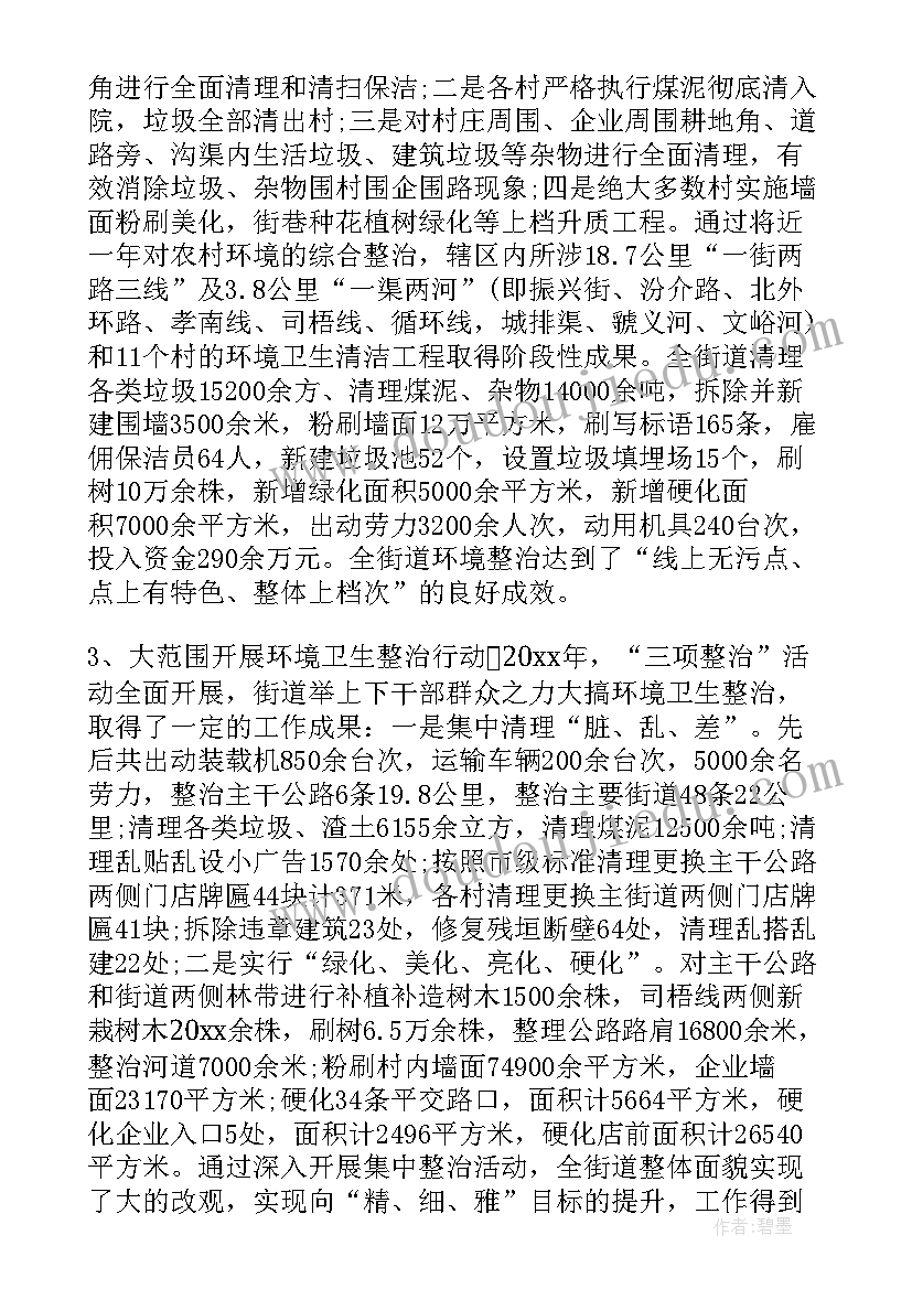 最新市管局疫情防控工作总结 单位部门疫情防控工作总结疫情防控总结(通用6篇)