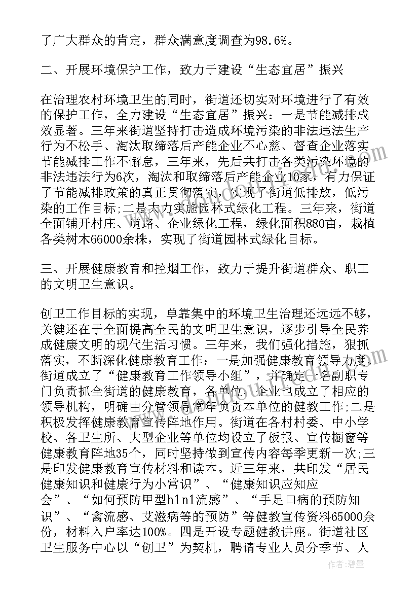 最新市管局疫情防控工作总结 单位部门疫情防控工作总结疫情防控总结(通用6篇)