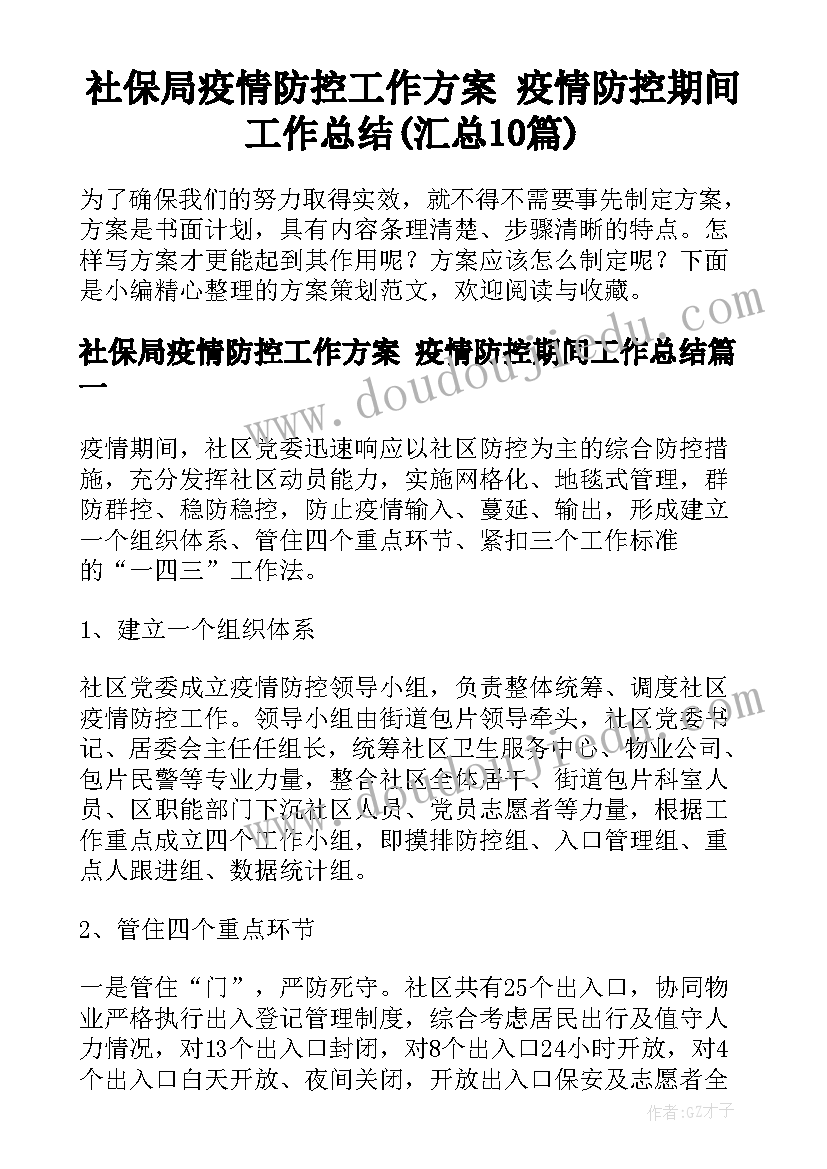 2023年老年公寓可行报告(汇总5篇)