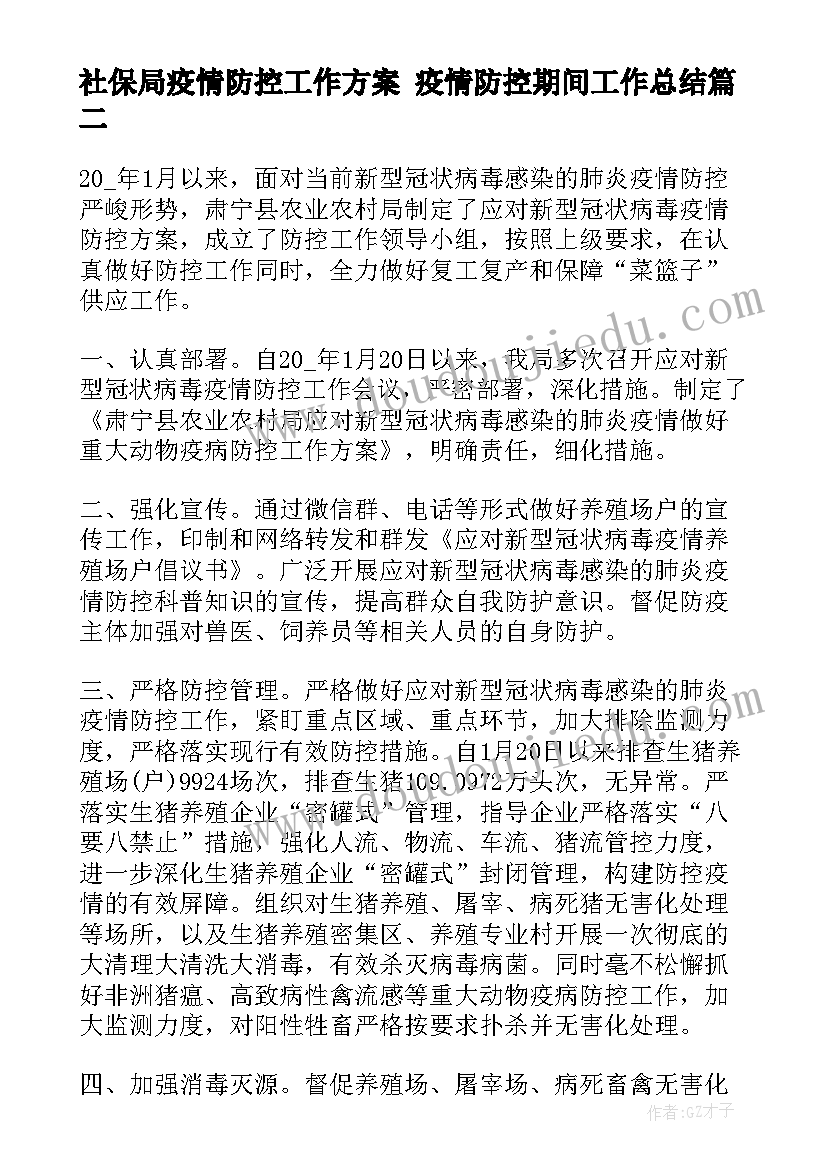 2023年老年公寓可行报告(汇总5篇)