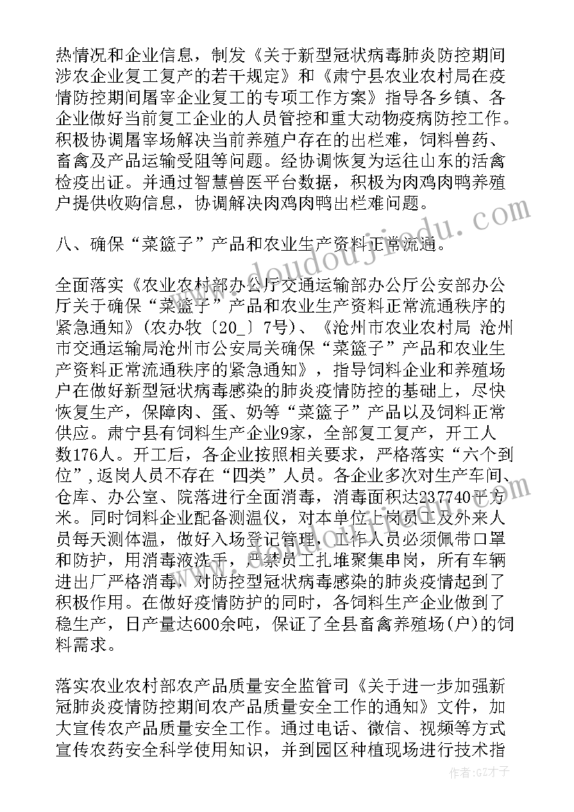 2023年老年公寓可行报告(汇总5篇)