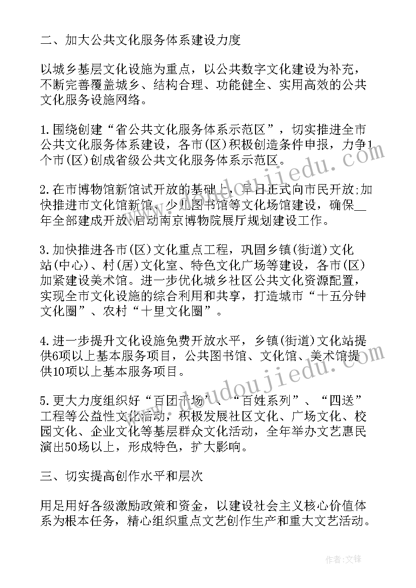 2023年文化市场存在问题整改措施 残联未保工作总结(实用5篇)