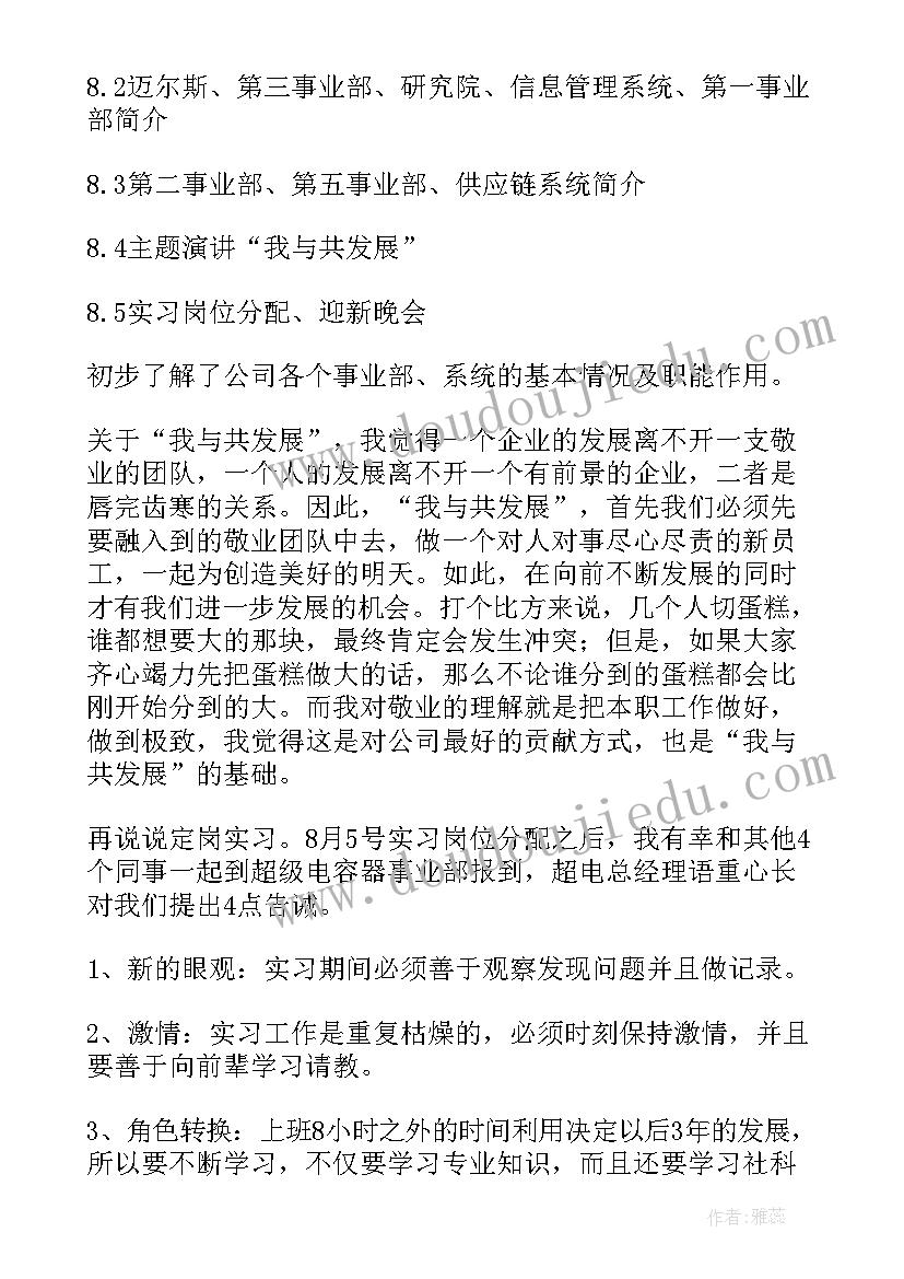 端午诗朗诵活动 端午节家庭活动心得体会(精选5篇)