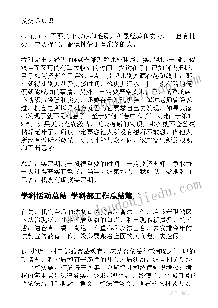 端午诗朗诵活动 端午节家庭活动心得体会(精选5篇)