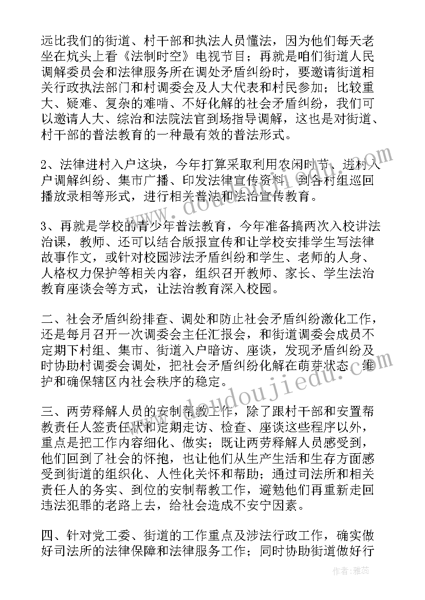 端午诗朗诵活动 端午节家庭活动心得体会(精选5篇)