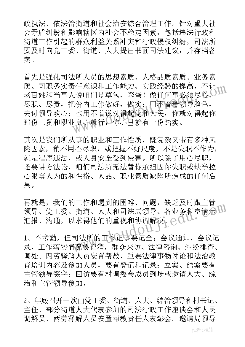 端午诗朗诵活动 端午节家庭活动心得体会(精选5篇)