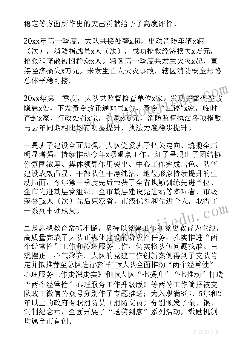 2023年出入境工作总结(优秀8篇)