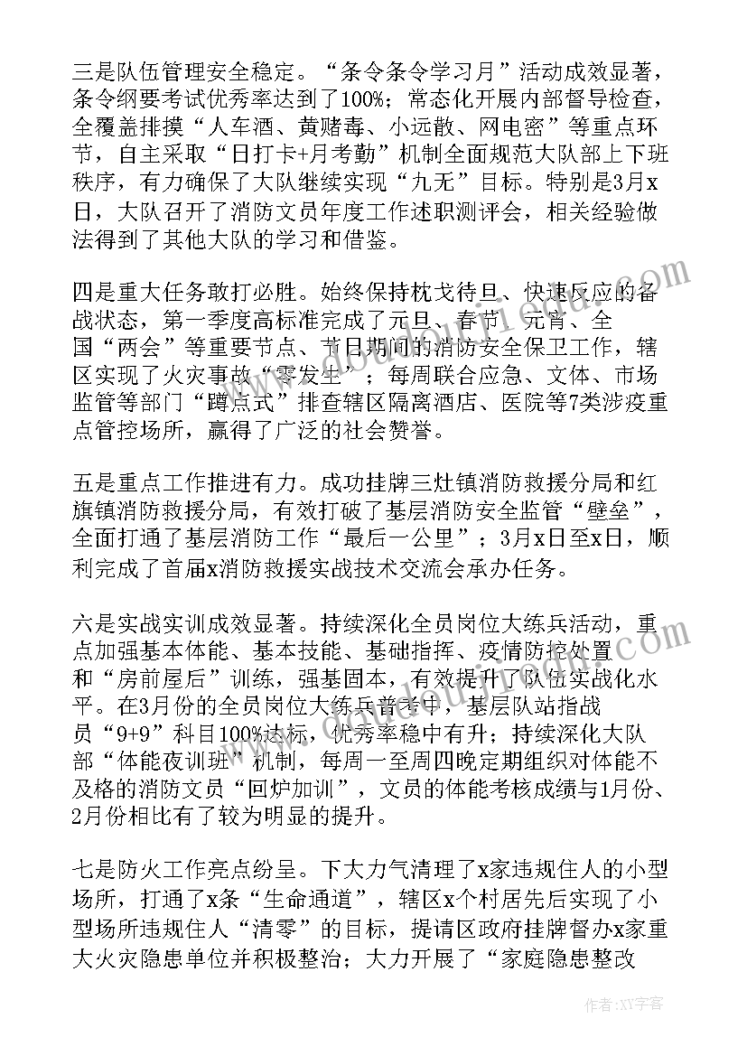 2023年出入境工作总结(优秀8篇)