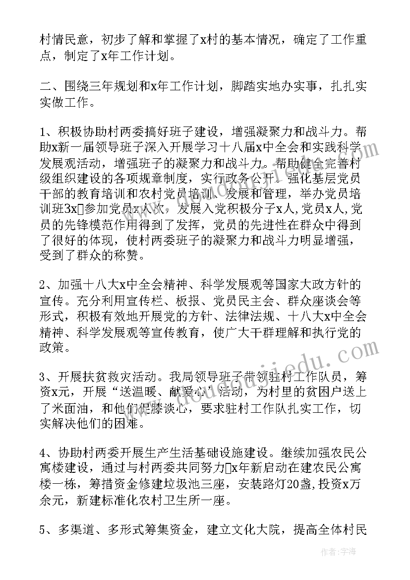 最新七年级英语学科教学计划表 五年级英语学科教学计划(通用5篇)