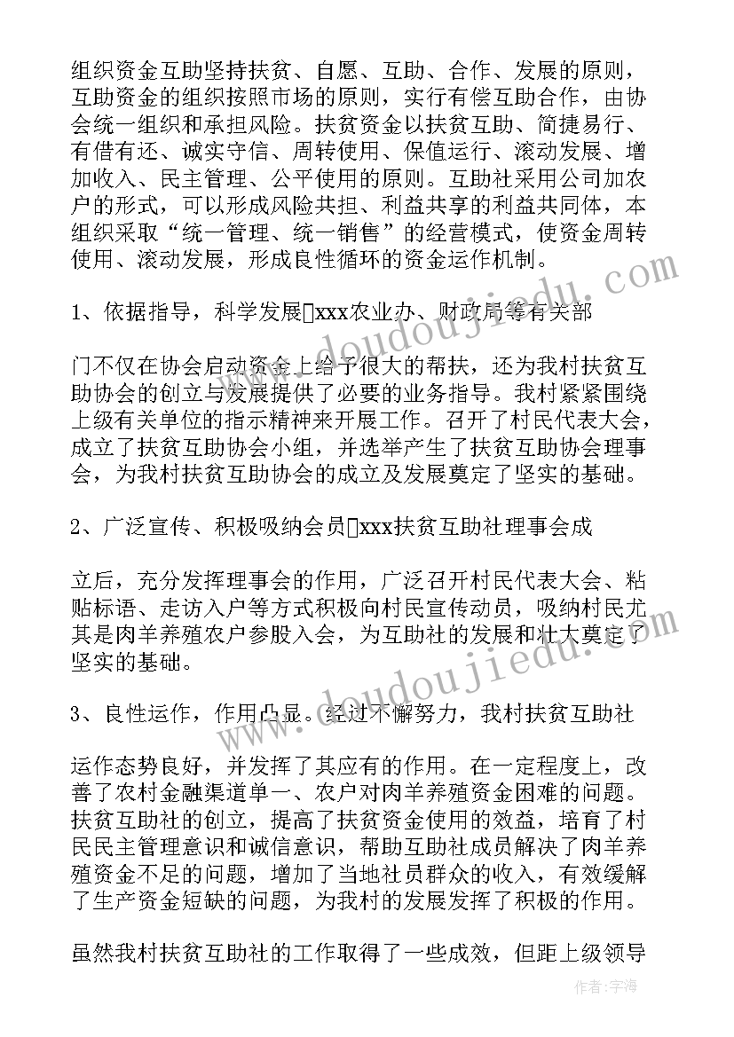 最新七年级英语学科教学计划表 五年级英语学科教学计划(通用5篇)