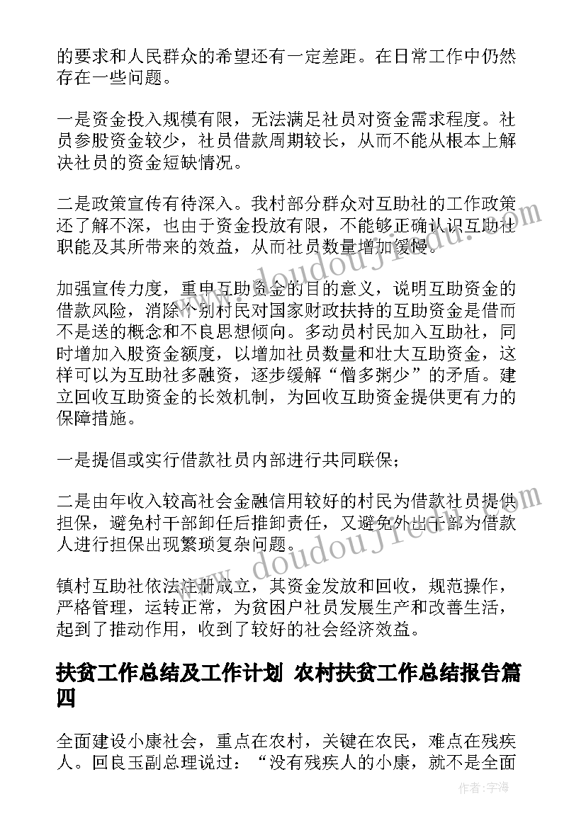 最新七年级英语学科教学计划表 五年级英语学科教学计划(通用5篇)