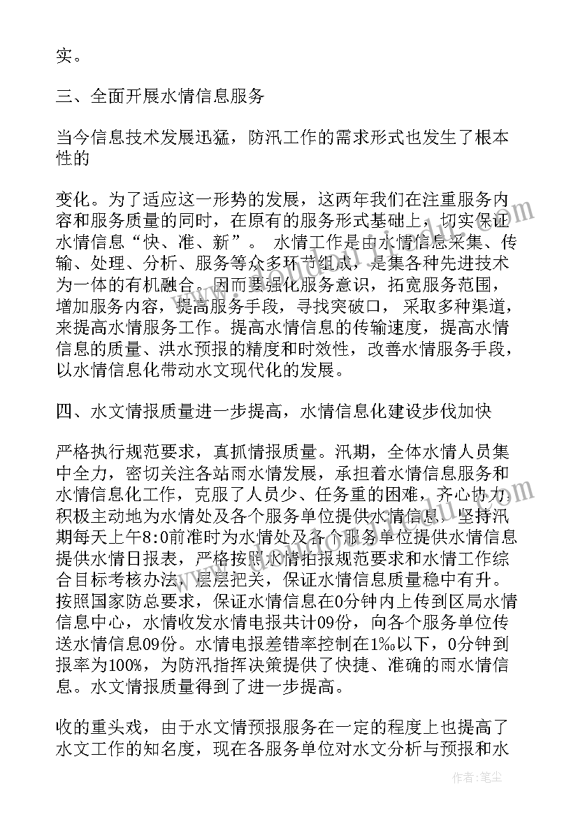 2023年窗口工作年底总结(大全8篇)