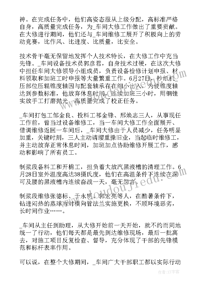 普通党员党性分析报告 高校党员个人党性分析报告(模板5篇)