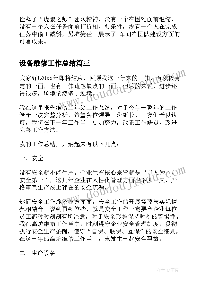 普通党员党性分析报告 高校党员个人党性分析报告(模板5篇)