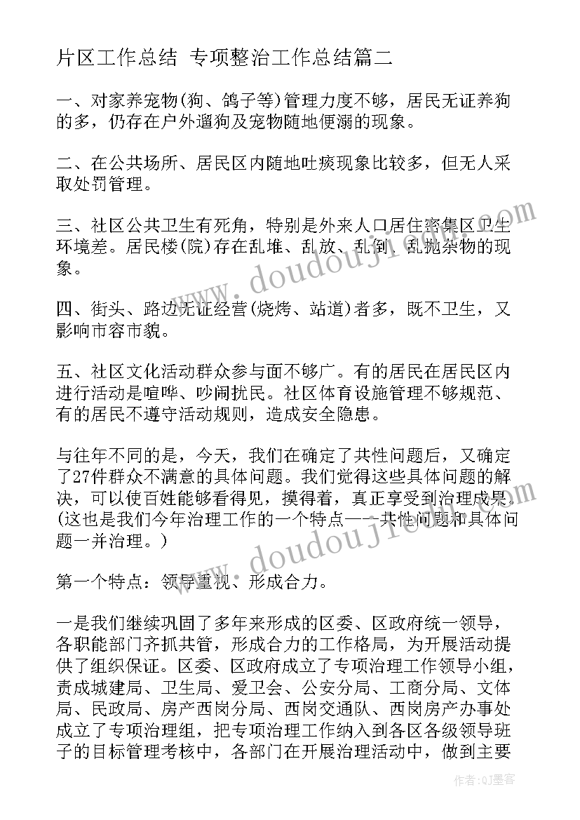 最新公司贷款申请书(实用5篇)