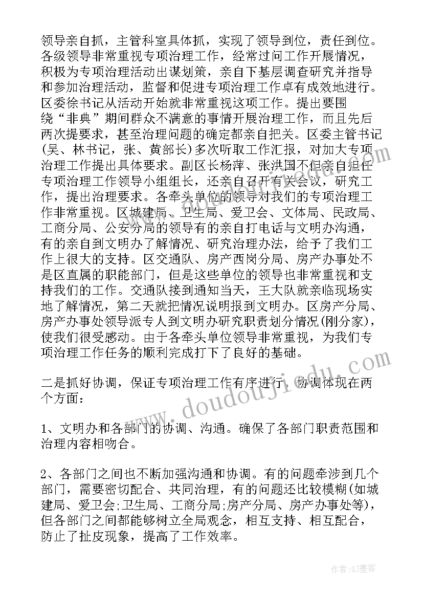 最新公司贷款申请书(实用5篇)