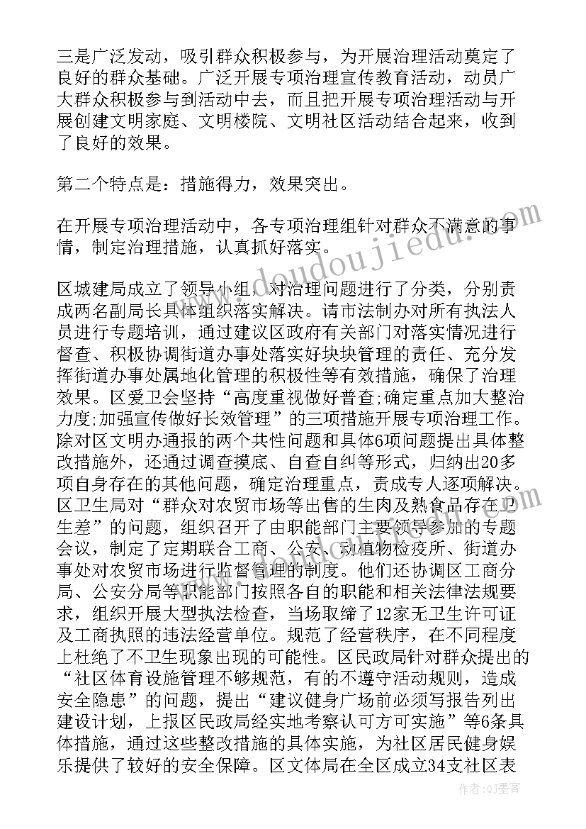 最新公司贷款申请书(实用5篇)