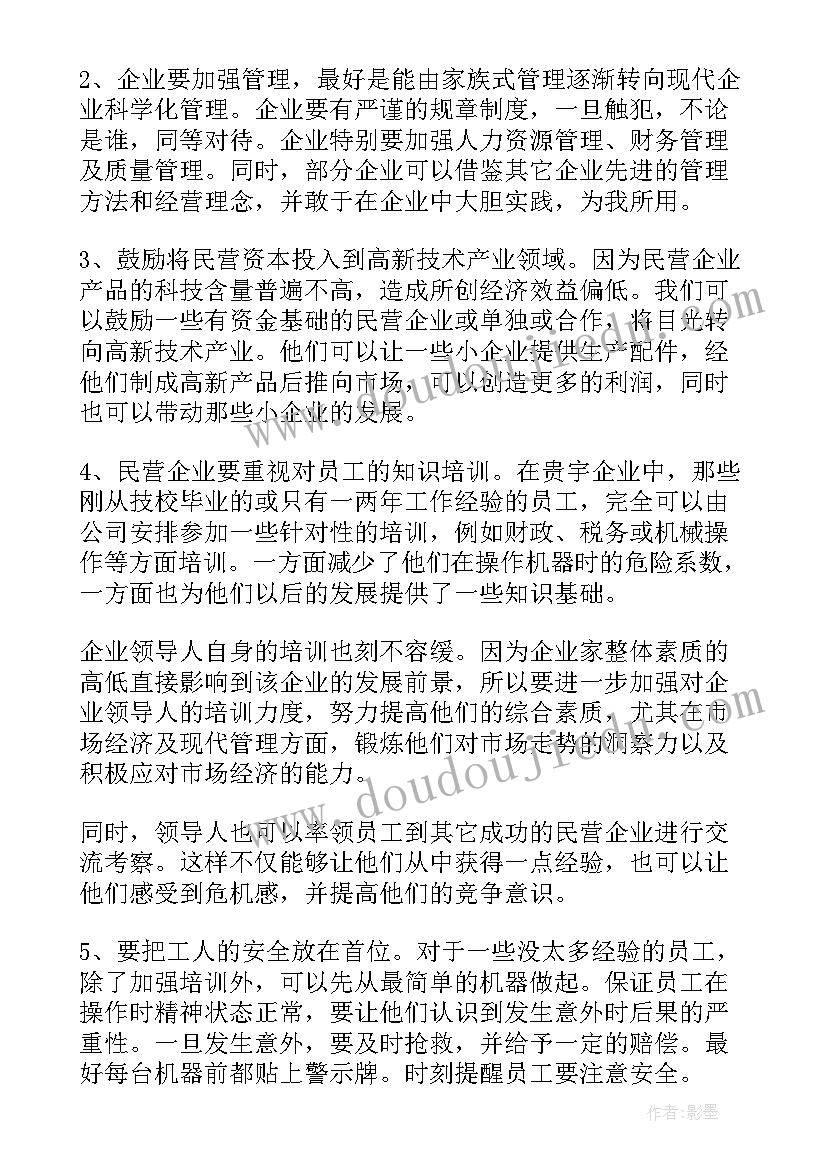 健身活动活动总结(精选9篇)