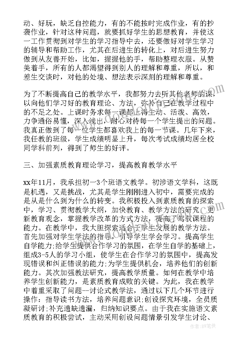 期末工作总结会议 期末工作总结(通用9篇)