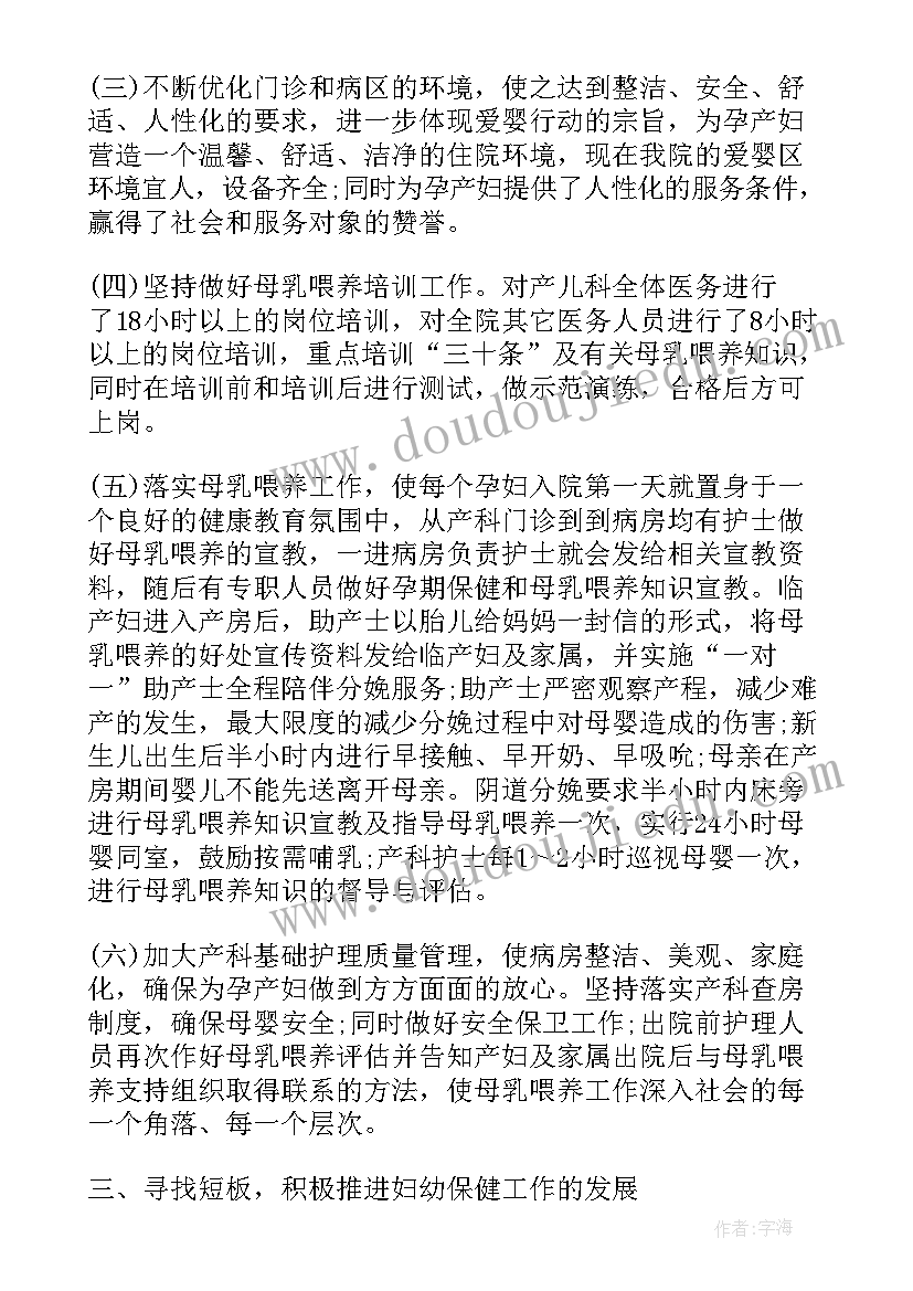 最新面积教案反思 圆的面积教学反思(大全10篇)