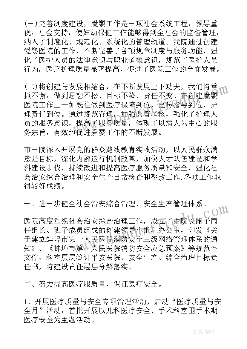 最新面积教案反思 圆的面积教学反思(大全10篇)