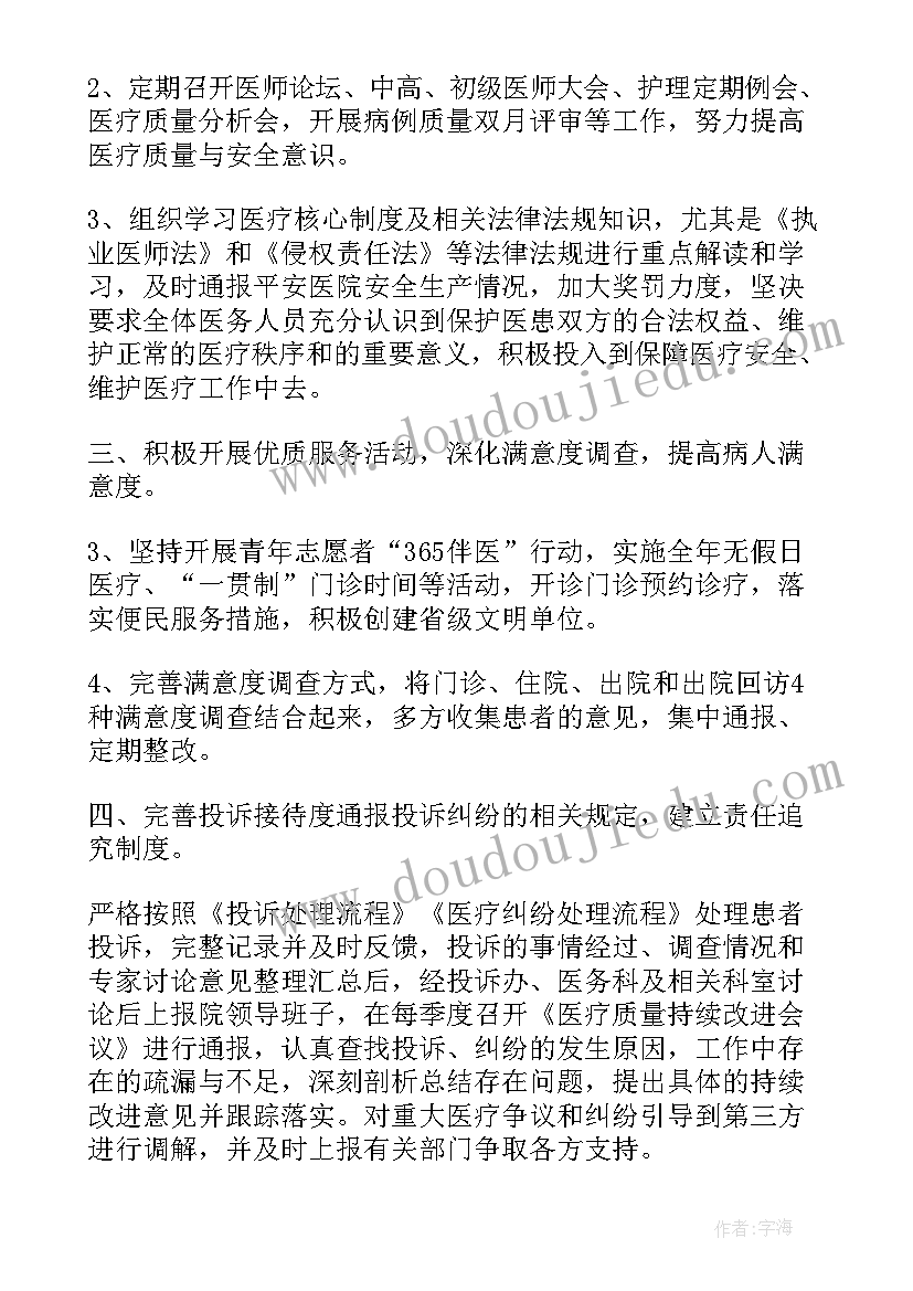 最新面积教案反思 圆的面积教学反思(大全10篇)