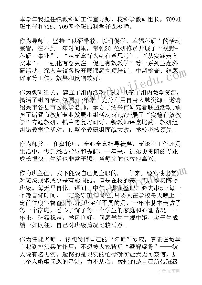 2023年考核登记表思想工作总结 度考核思想工作总结(优秀9篇)