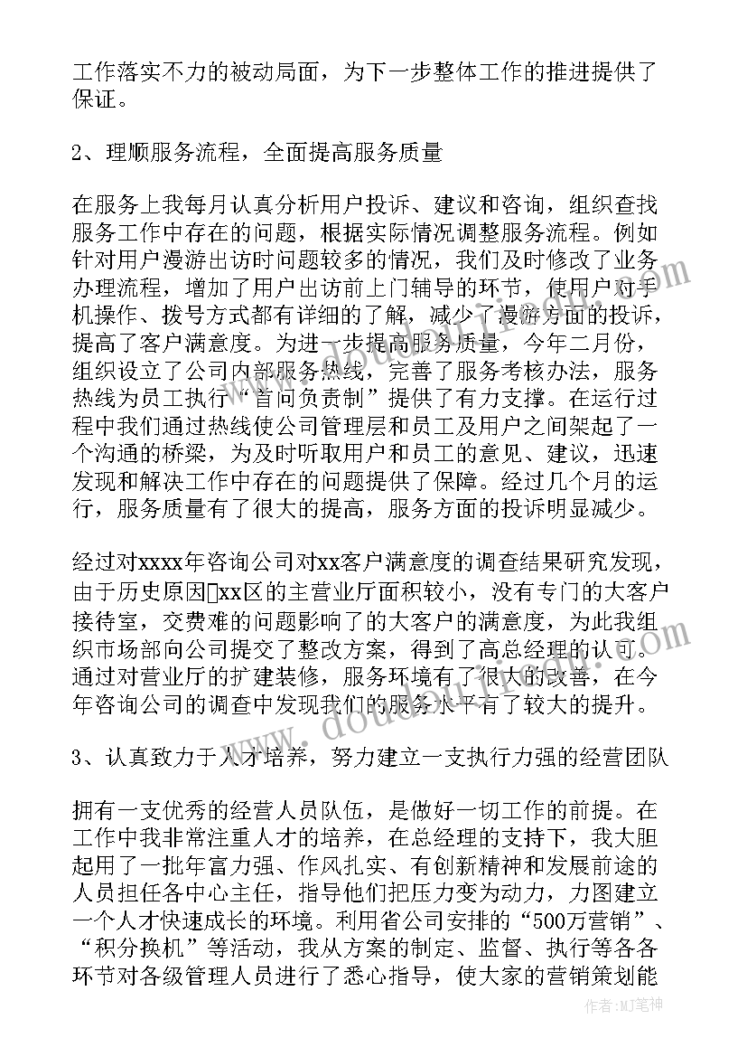 最新德育校长工作汇报(通用7篇)