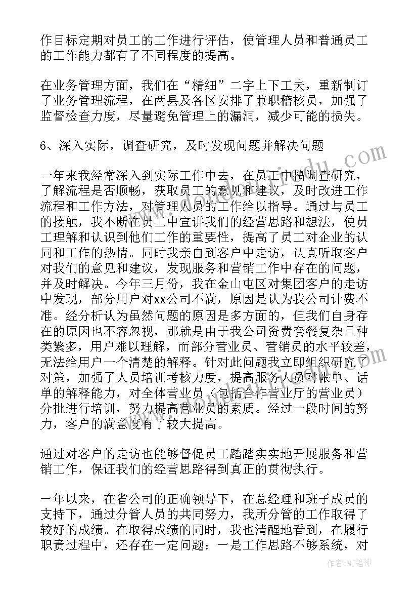 最新德育校长工作汇报(通用7篇)