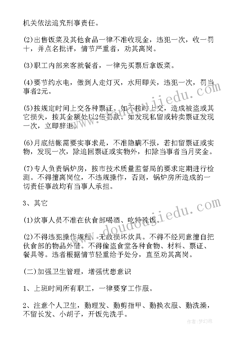 最新学生宿管工作总结(通用5篇)