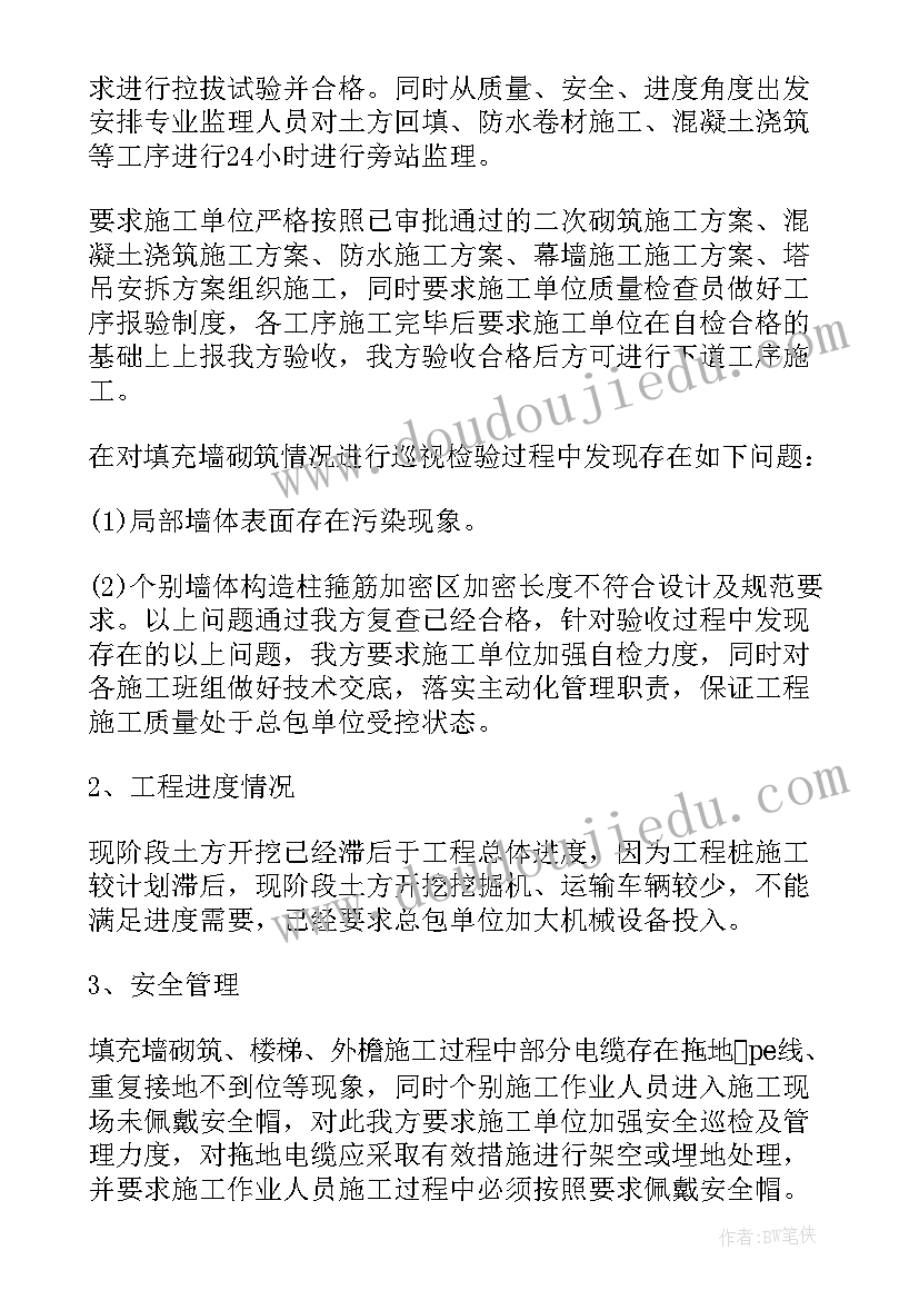 2023年个人季度工作小结 季度个人工作总结(优质10篇)