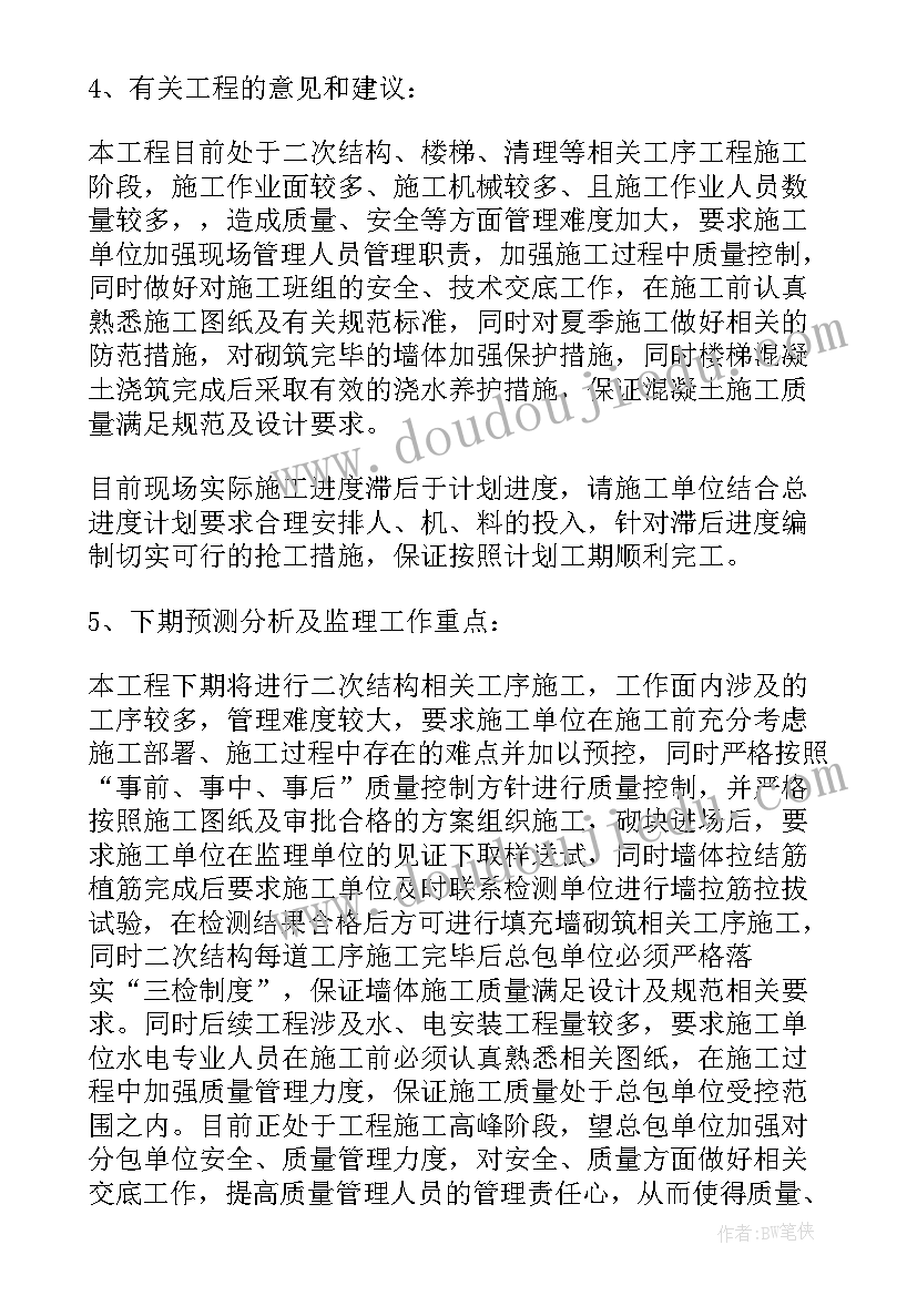 2023年个人季度工作小结 季度个人工作总结(优质10篇)