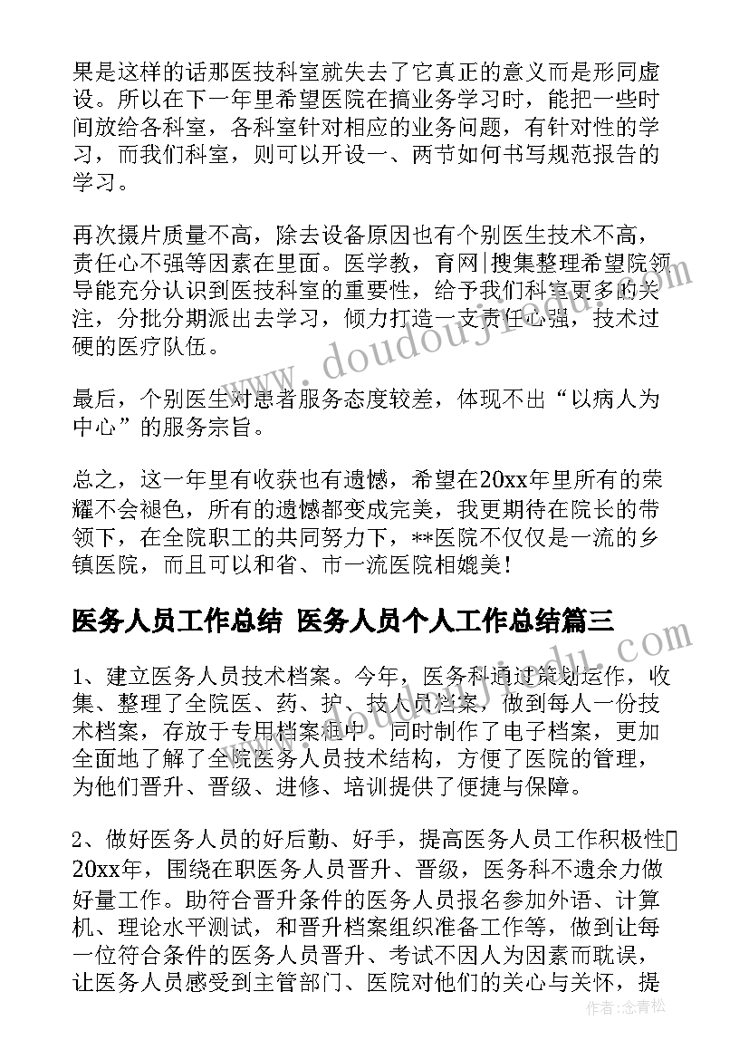 2023年中班创意纽扣花教案 中班活动教案(大全5篇)