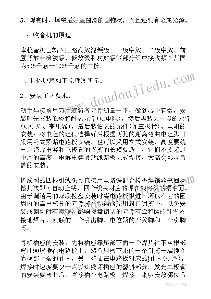 司磅员的年终工作总结(实用5篇)