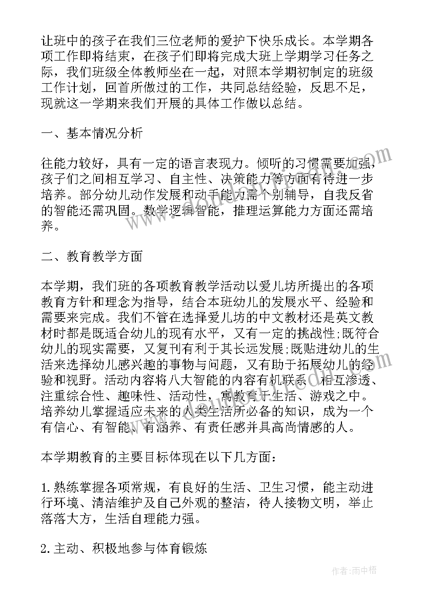 司磅员的年终工作总结(实用5篇)