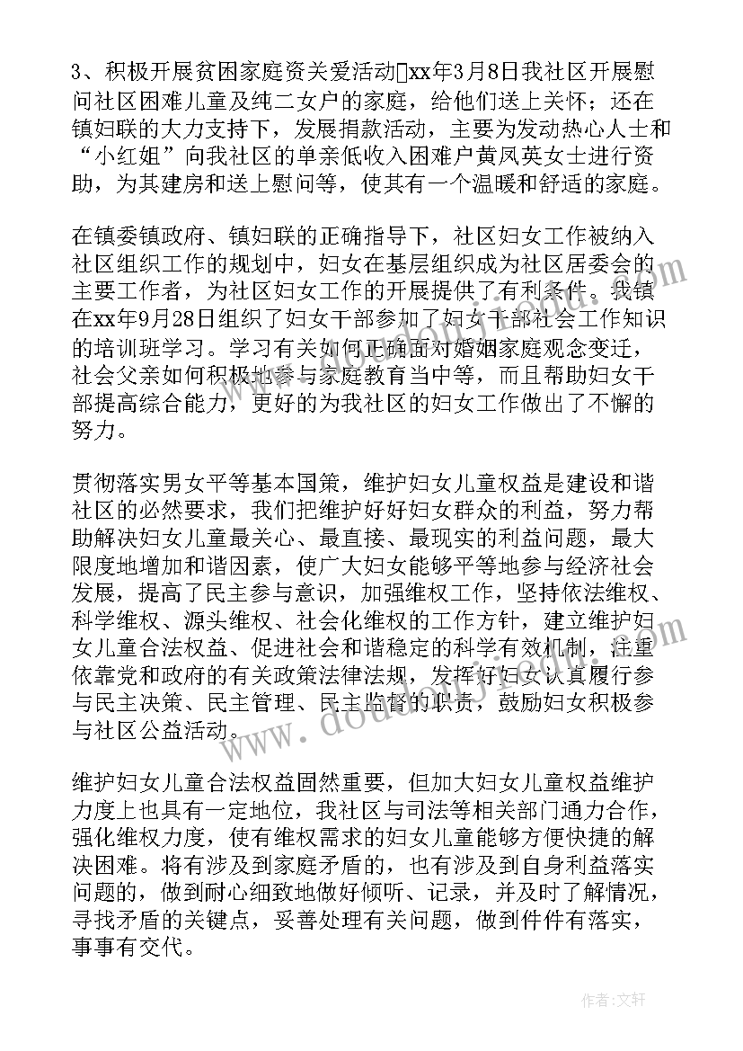 变压器厂员工年终总结(通用8篇)