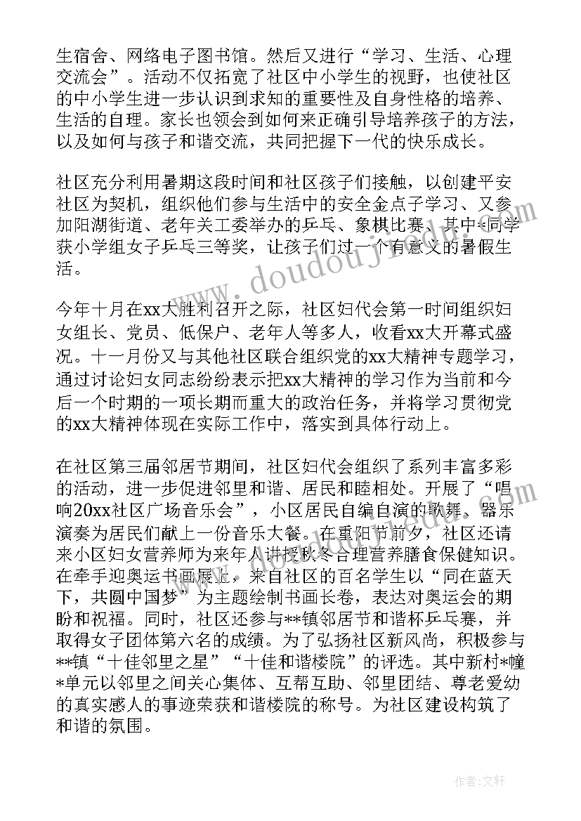 变压器厂员工年终总结(通用8篇)