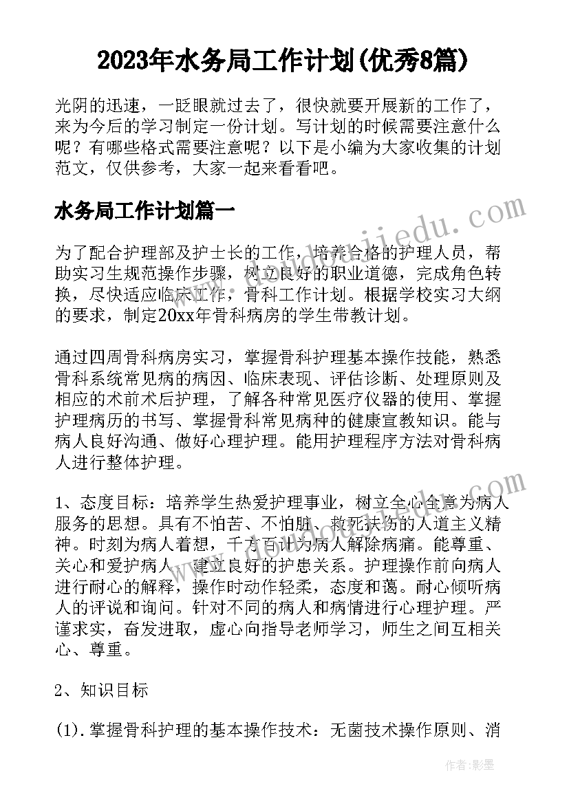 银行基层网点调研报告一千五百字 基层银行季度调研报告(实用5篇)