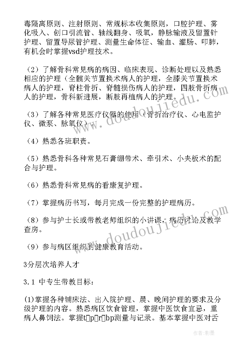 银行基层网点调研报告一千五百字 基层银行季度调研报告(实用5篇)