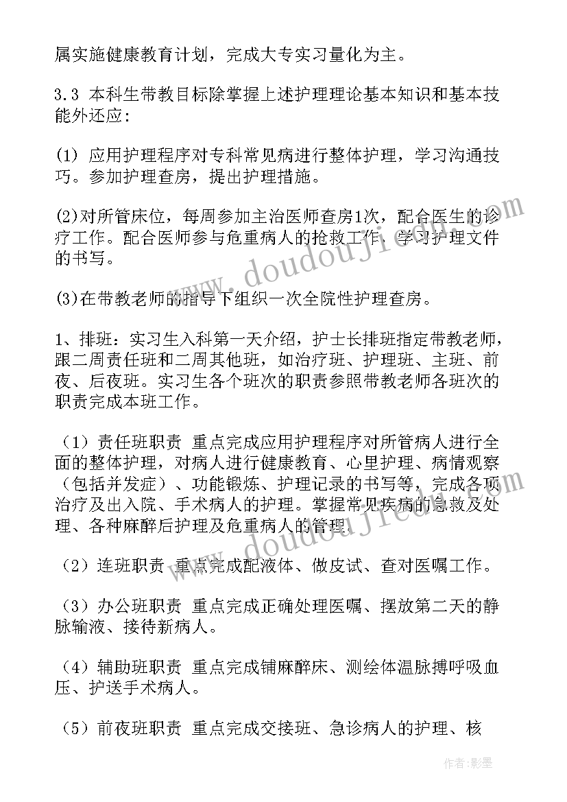 银行基层网点调研报告一千五百字 基层银行季度调研报告(实用5篇)