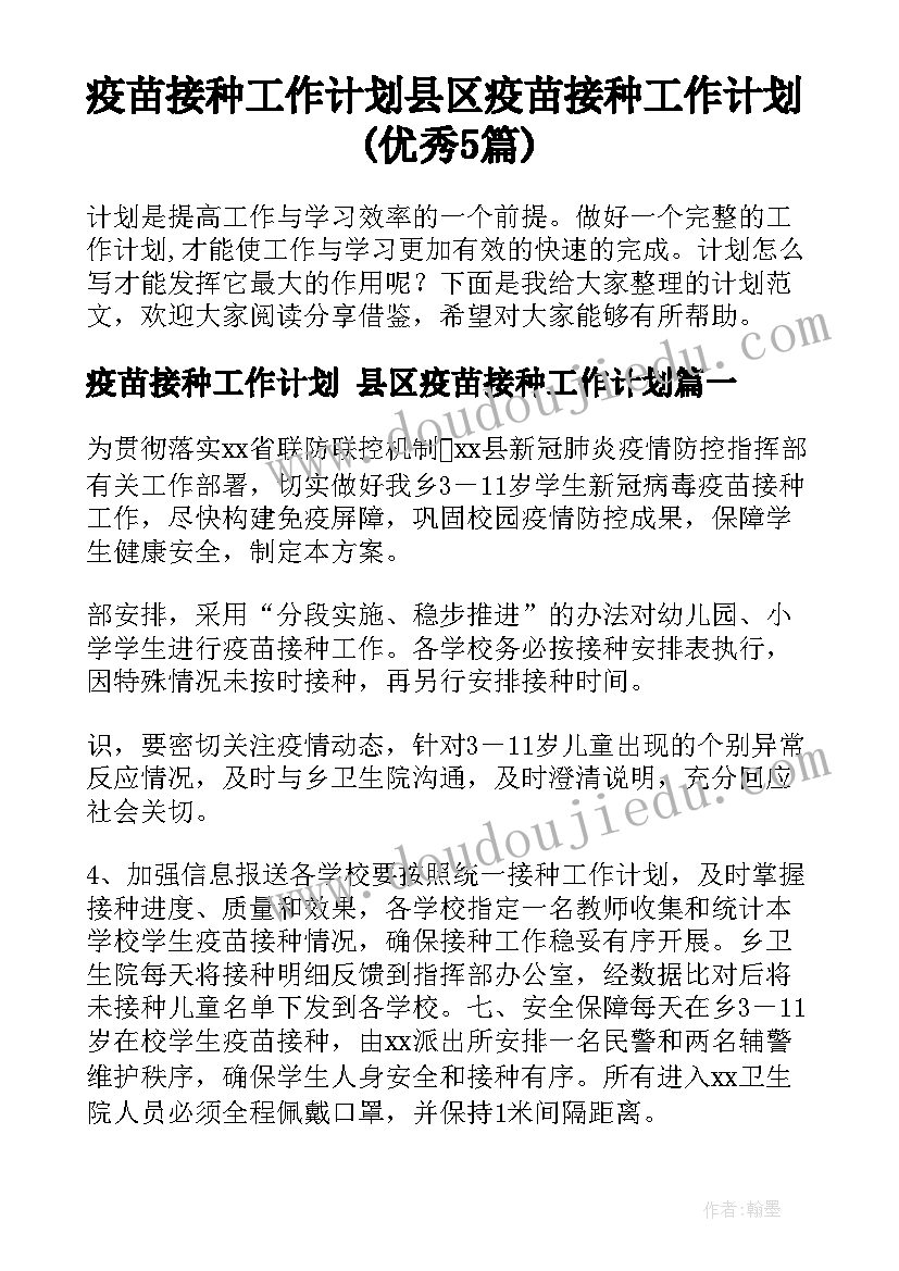 社区开展感恩教育活动信息 开展感恩教育活动总结多篇(汇总5篇)