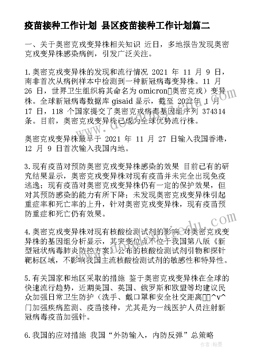 社区开展感恩教育活动信息 开展感恩教育活动总结多篇(汇总5篇)