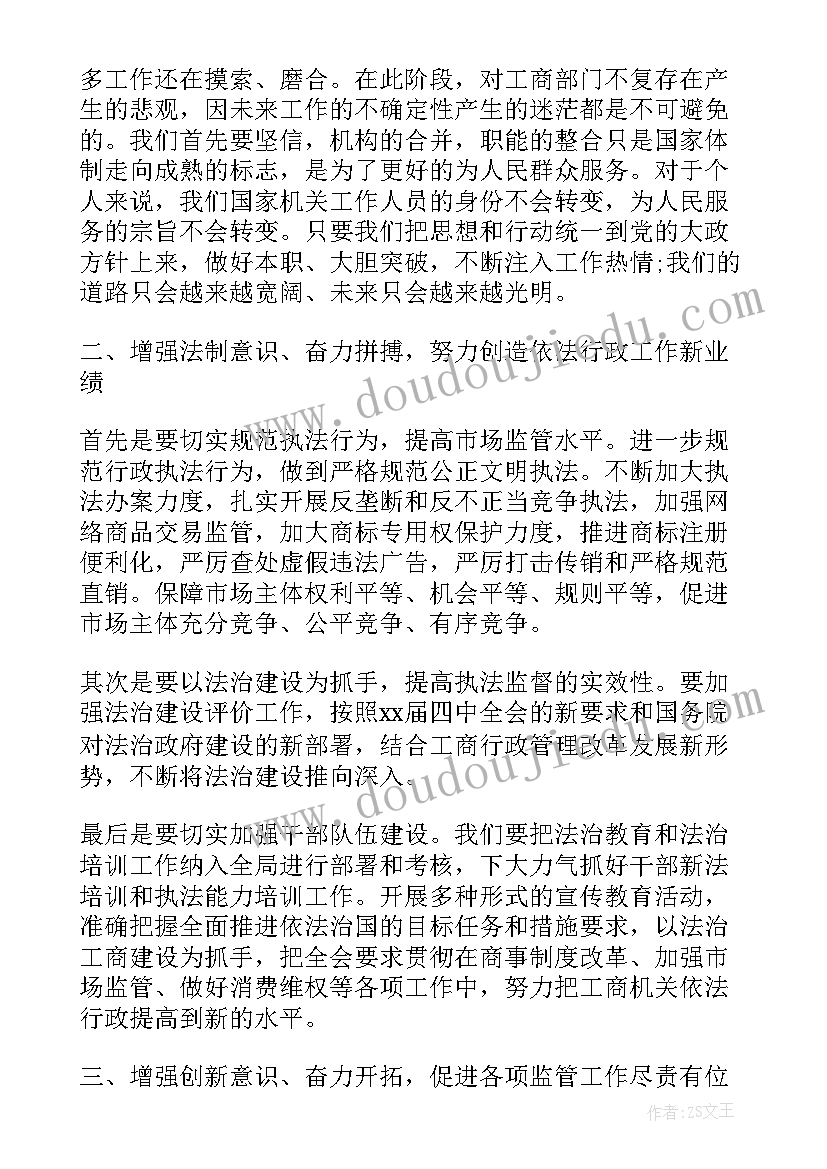 最新社区感恩教育实施方案(通用5篇)