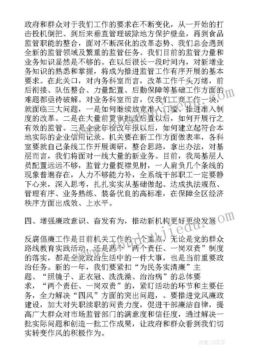 最新社区感恩教育实施方案(通用5篇)